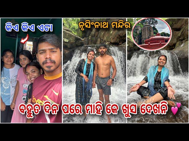 Aji buli jima nrusingnath temple bargarh || with @MahiKhamarivlogs | #alokkhamarivlogs