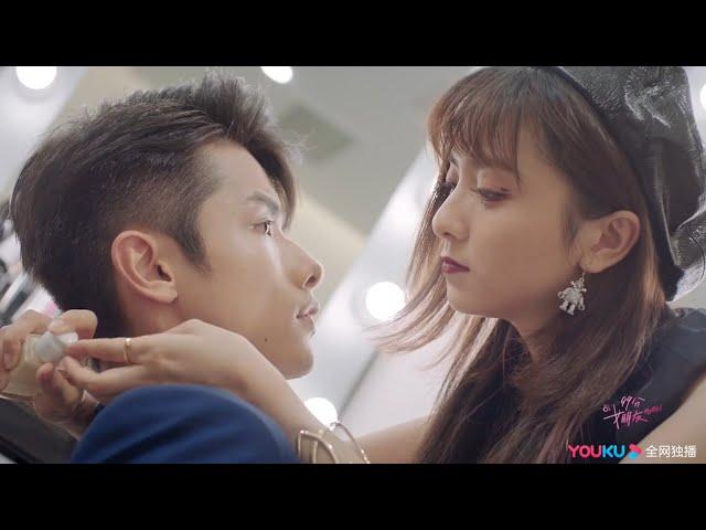 《99分女朋友》My Girl Chinese Drama 2020 MV (Zhao Yi Xin & Li Jia Qi)