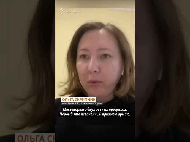 Мобилизация в Крыму. Будет ли вторая волна?