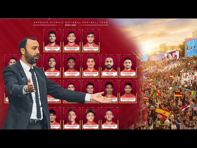 Morocco U23 Roster For The 2024 Olympics