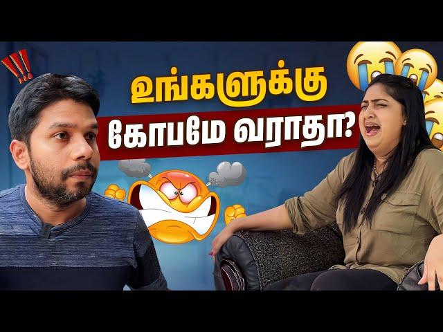 உங்களுக்கு கோபமே வராதா?  | Tooth Brush Bathroom Tamil Comedy  Vlogs | Rj Chandru & Menaka