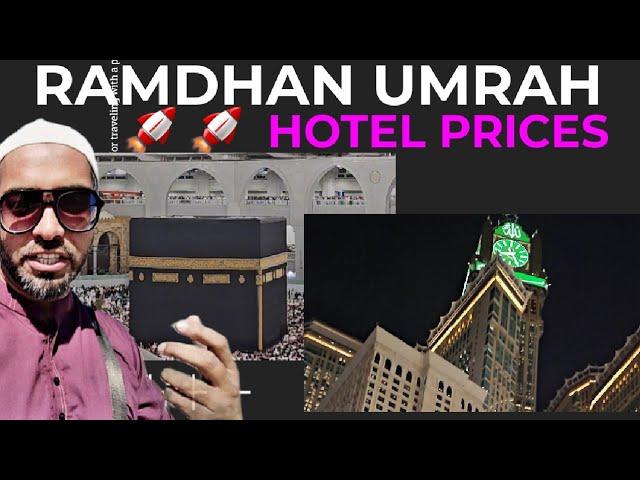 Unbelievable Makkah Hotel Deals for Ramadhan SPECIAL - Umrah in Ramdhan With Fawad