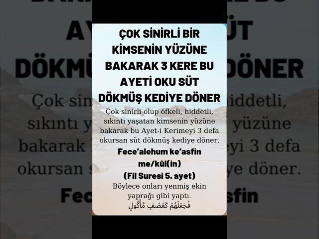 Sinirli birini sakinleştirmek için okunacak dua | sinirli birine okunacak dua | dualar | sureler