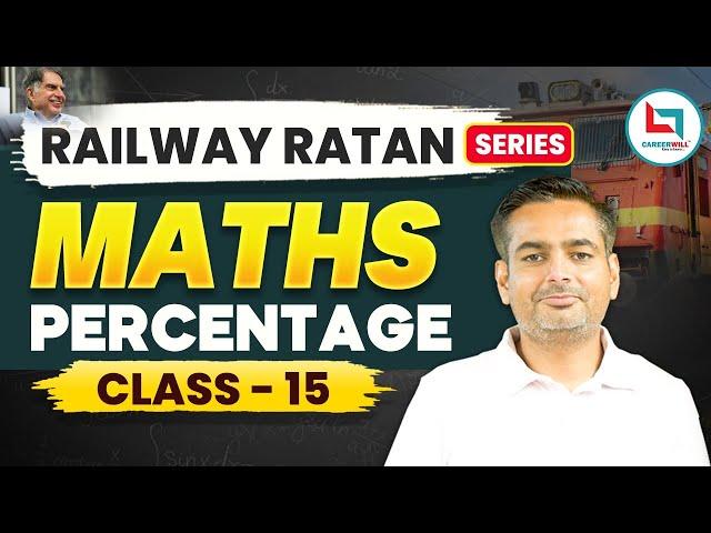 Railway Ratan Series | Railway Math's | Percentage | #15 | Percentage By Rakesh Yadav Sir #maths