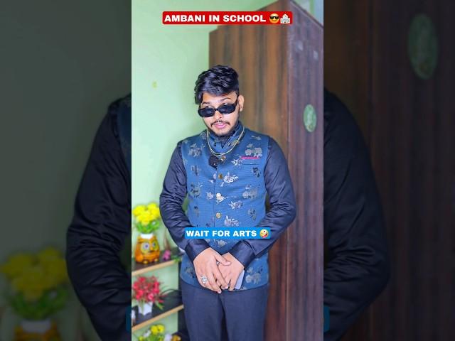 Ambani In School  Wait For Arts  #shorts #funny #comedy #aruj #schoollife