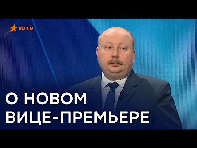 Новый вице-премьер Украины: кого будут назначать и должностные обязанности