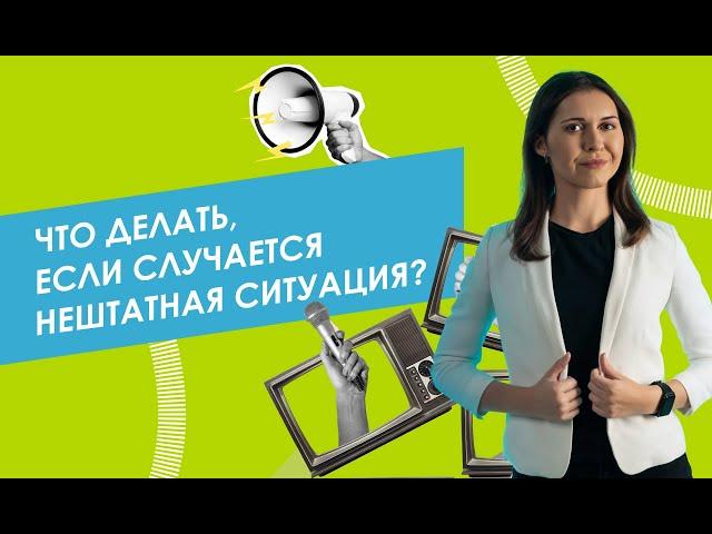 СРЕДА отвечает на вопросы