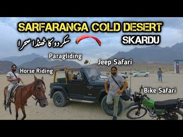 Sarfaranga Cold Desert District Shigar Skardu | Skardu Desert | Sheraz Malik