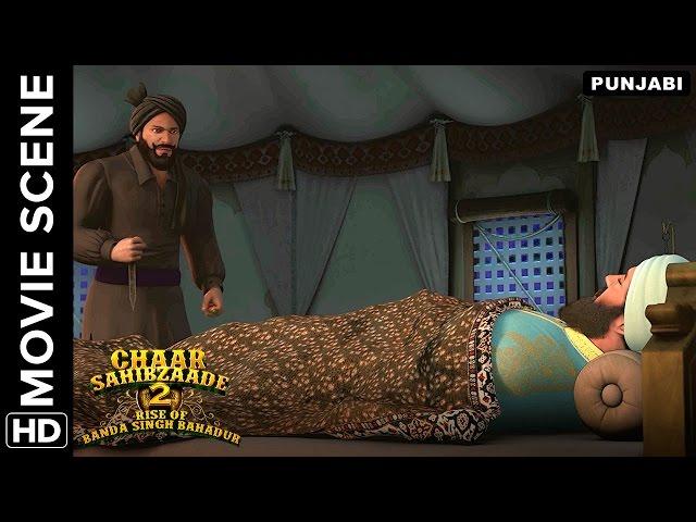 Guru Gobind Singhji attacked by the enemies | Chaar Sahibzaade 2 Punjabi Movie | Movie Scene