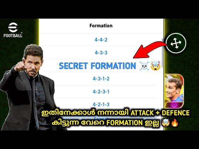 Attack + defence = പക്കാ perfection|Best attacking formation in efootball | 4222 review