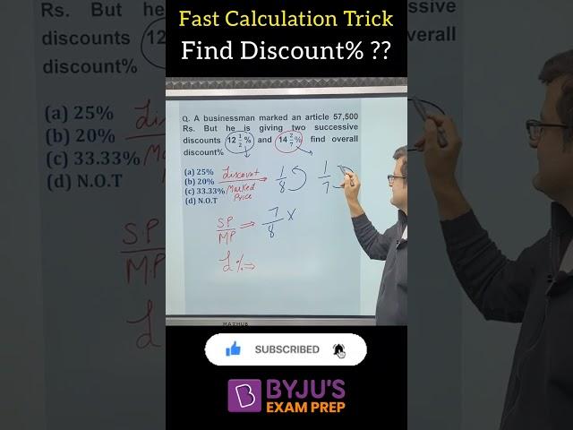 Calculation Tricks #maths #mathsforssc #ssc #calculation #calculationtricks #tricks #shorts #short