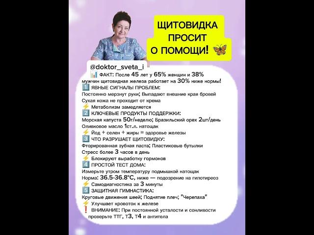 Природная сила вместо химии - делюсь опытом!