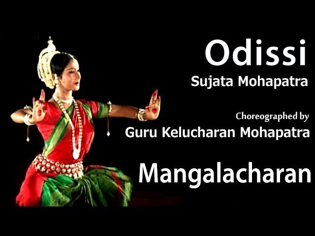 Mangalacharan (Ganesh Vandana) Odissi by Sujata Mohapatra, Choreography Guru Kelucharan Mohapatra