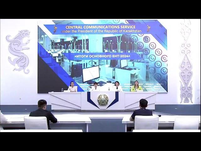 «Негізгі ҰБТ-2024 қорытындылары»