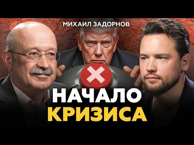 Когда ждать СНИЖЕНИЯ ЦЕН и ключевой ставки? Михаил Задорнов про экономику, недвижимость и кризис