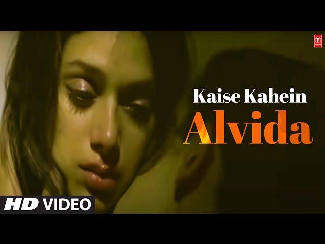 Kaise Kahein Alvida Full Video Song | Yeh Saali Zindagi | Javed Ali