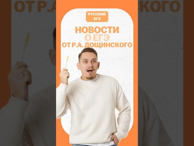 Задание №22 #егэрусскийязык #русскийязык #умскул #егэ
