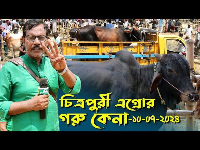 1057-আজ বড়হর হাট থেকে তিনটি গরু কিনলাম -র.ই মানিক চিত্রপুরী । R.I.Manik.Chitrapuri Krishichitra