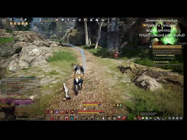 BlackDesert мир фарма и ремесла