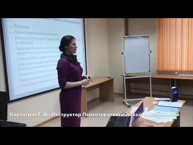Эмоции и когнитивные процессы