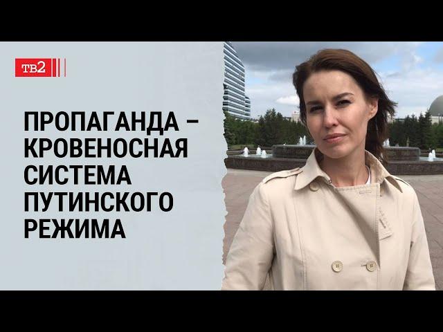 Россия живет по принципу тоталитарной секты, а ей всегда нужны враги. Журналист Фарида Курбангалеева