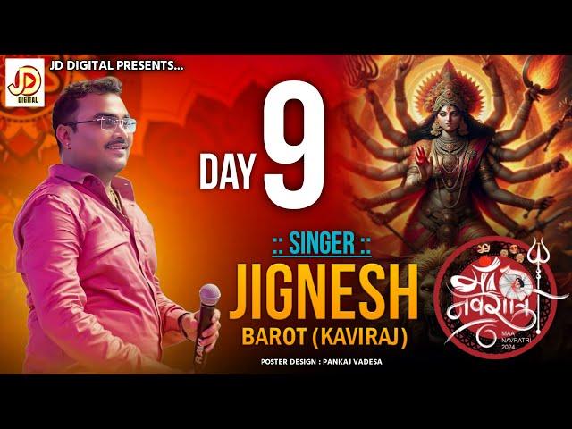  LIVE - Jignesh Barot (Day 9 ) Maa Navratri 2024 || Navratri 2024 Live | Nonstop Garba 2024