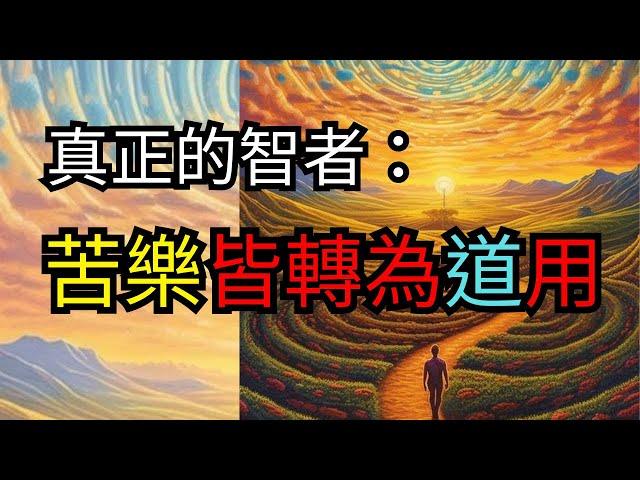 索達吉堪布：每一次磨難都是通往解脫的基石。