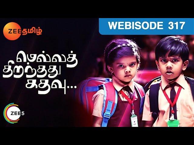 Mella Thirandhathu Kadhavu - Indian Tamil Story - Episode 317 - Zee Tamil TV Serial - Webisode