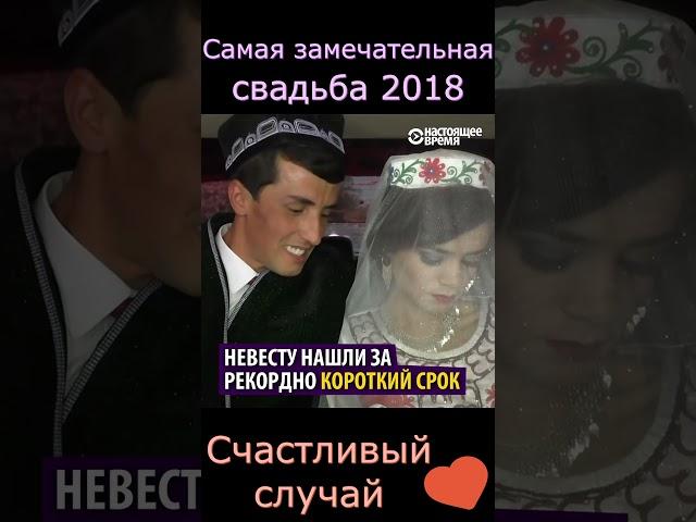 #SHORTS  Учителя  наградили  женой  #юмор #непридуманныеистории