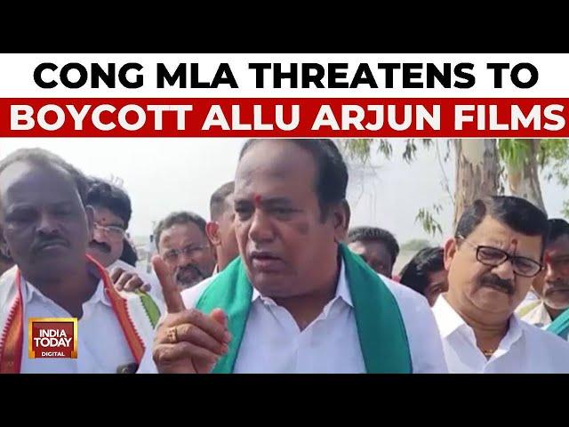 Congress MLA Bhupati Reddy Threatens To Boycott Allu Arjun's Films In Telangana | India Today