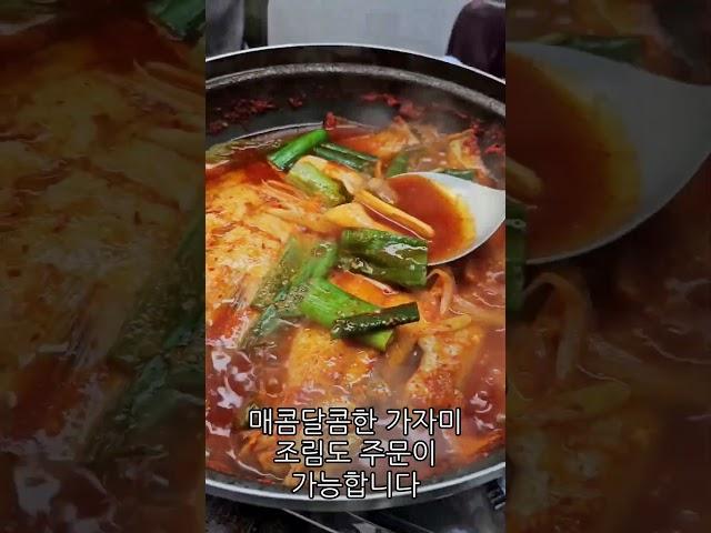 속초 등대해수욕장 맛집 사돈집 물곰탕