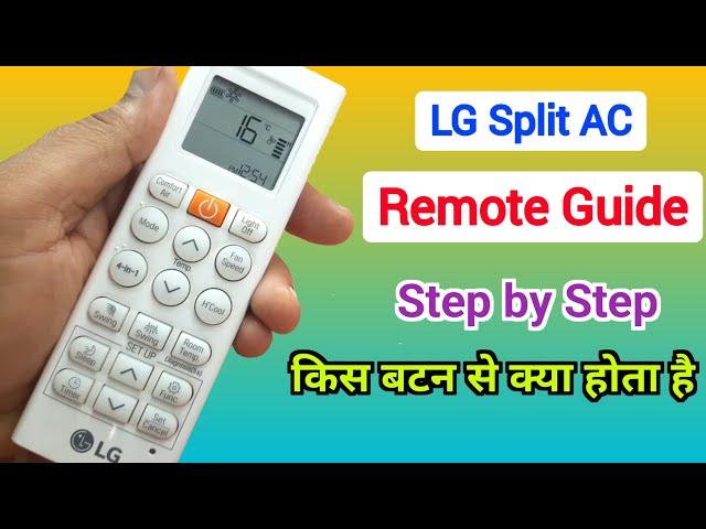 LG Split AC के रिमोट में किस बटन से क्या होता है | AC Remote Guide step by step