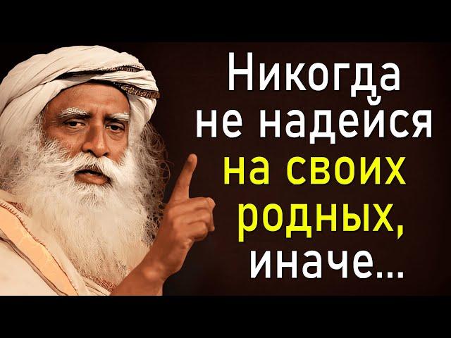 Мудрые слова про Родных и Близких! Это НАДО СЛЫШАТЬ! Очень важные слова...