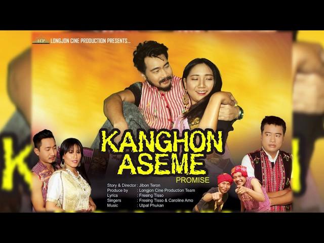 Kanghon Aseme