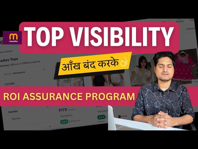 ROI Assurance Program Meesho || Get Top Visibility On meesho