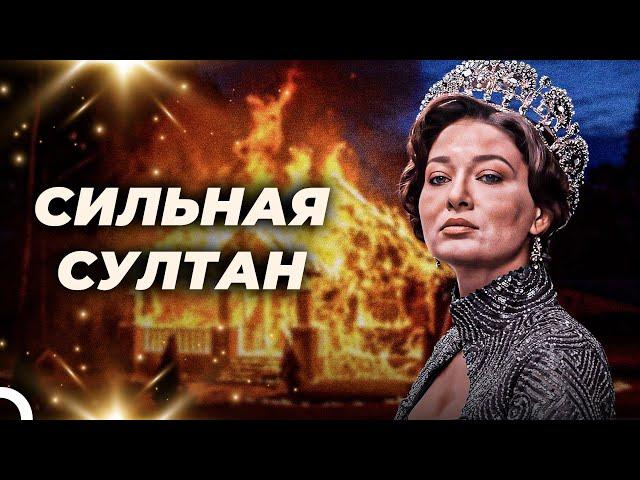 Валиде Кёсем Султан Хазретлери | Великолепный век Империя Кёсем