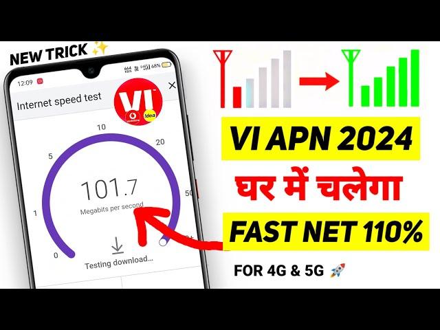 Vi APN Settings | Vi Network Problem Solution | Vi Net Problem | Vi Internet Not Working | Vodafone