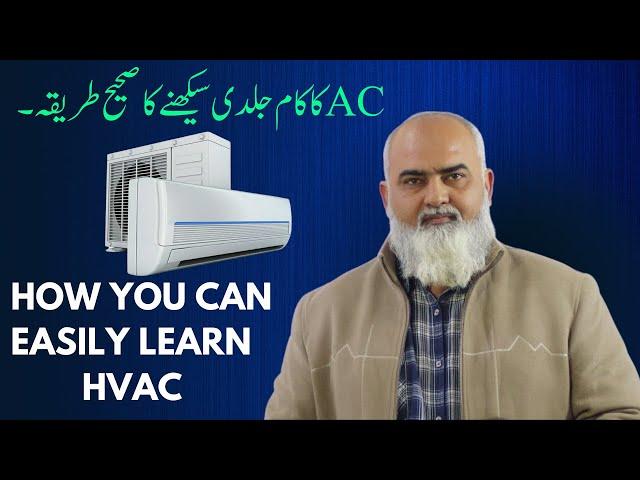 HOW HVAC CAN BE LEARNED EASILY || BASIC 4 PORTION OF HVAC, NEED TO LEARN STEP BY STEP.Jabir Waqas