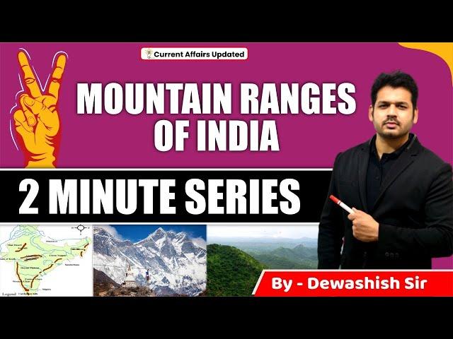 Mountain Ranges of India | Indian Geography | By Dewashish Sir