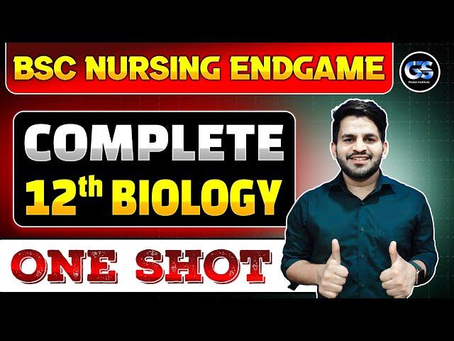 BSC NURSING COMPLETE BIOLOGY CLASS 12 ONE SHOT | RUHS BSC NURSING BIOLOGY REVISION | BY DINESH SIR