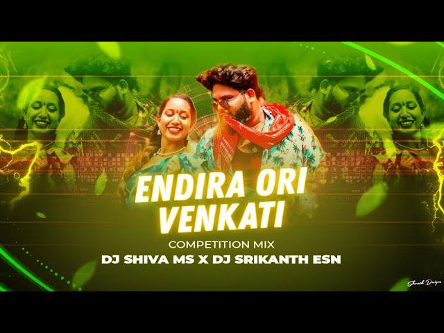 ENDIRA ORI VENKATI | FOLK DJ SONG COMPITION MIX | REMIX BY DJ SHIVA MS × DJ SRIKANTH ESN