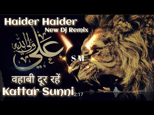 Mere Maula Haider Dj Remix QawwaliNew Dj Remix Qawwali 2022Haq Ali AliHaider HaiderShoaib Mixing