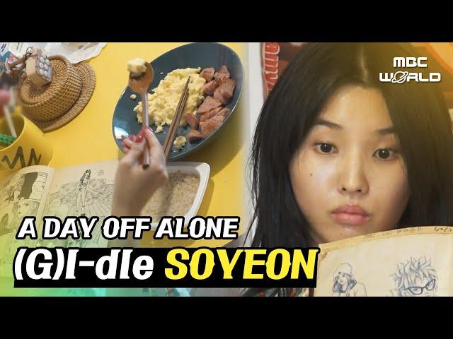 [C.C.] (G)I-dle Soyeon cooks and reads comic books at home #(G)I-dle #SOYEON