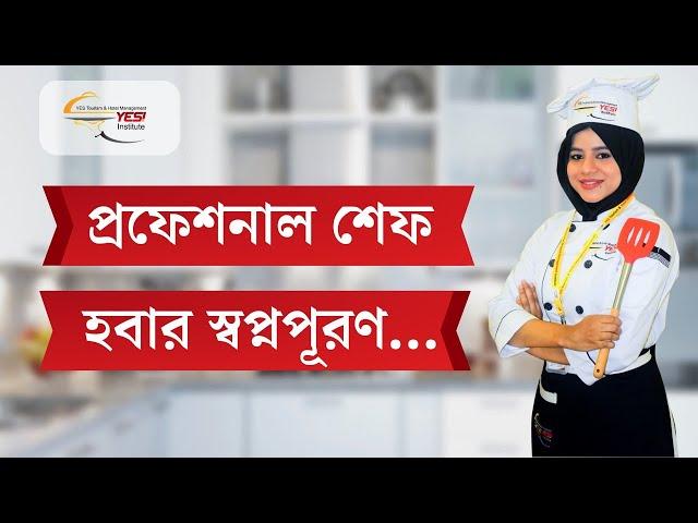 YES Tourism and Hotel Management Institute: Dhaka's Premier Chef Training Center