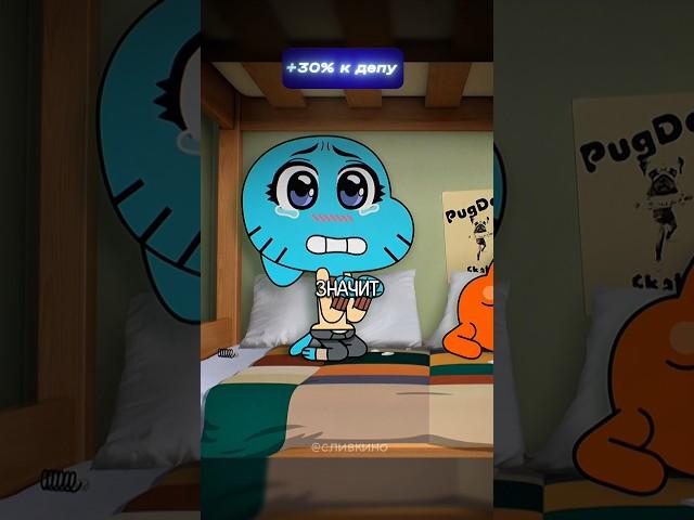 Вжился в роль аниме девочки  #shorts #мультфильм #юмор