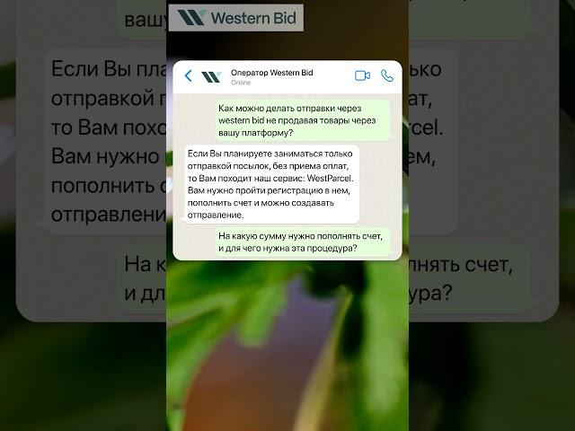 Компания международная доставка грузов