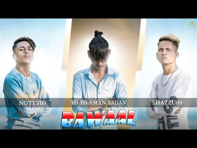 BAWAAL | YO YO AMAN YADAV | SHAZZU 09 | NOTTTY 09 | PRADEEP FLLIPER | OFFICIAL COVER SONG |