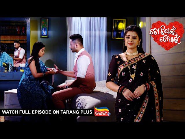 Tori Pain To Pain | Ep - 485 | 27th Nov 2024 | Watch Full Episode Now On Tarang Plus