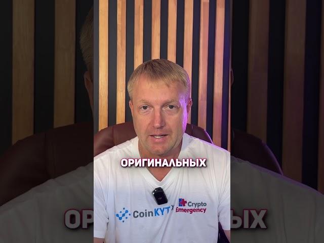 Крипто новости #крипта #биткоин #янкривоносов #cryptoemergency #криптоновости #bitcoin #инвестиции