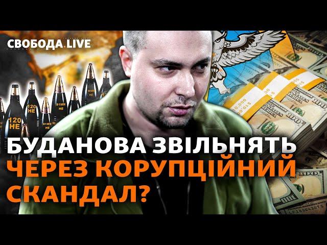 Чи буде кому зупинити наступ РФ на нові області? Вугледар, загроза для Буданова і ГУР | Свобода Live